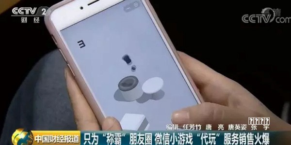 今天，我们为什么怀念小游戏 | 特稿