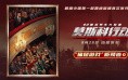 教程叶榭镇｜水榭“法”亭丨民法典养成系小游戏第1期上线啦 ！