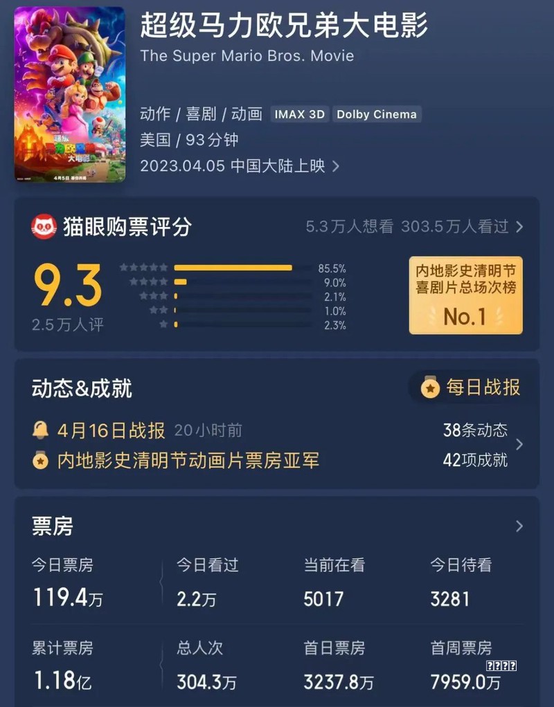 幼儿园小班教案《图形拼拼乐》含反思